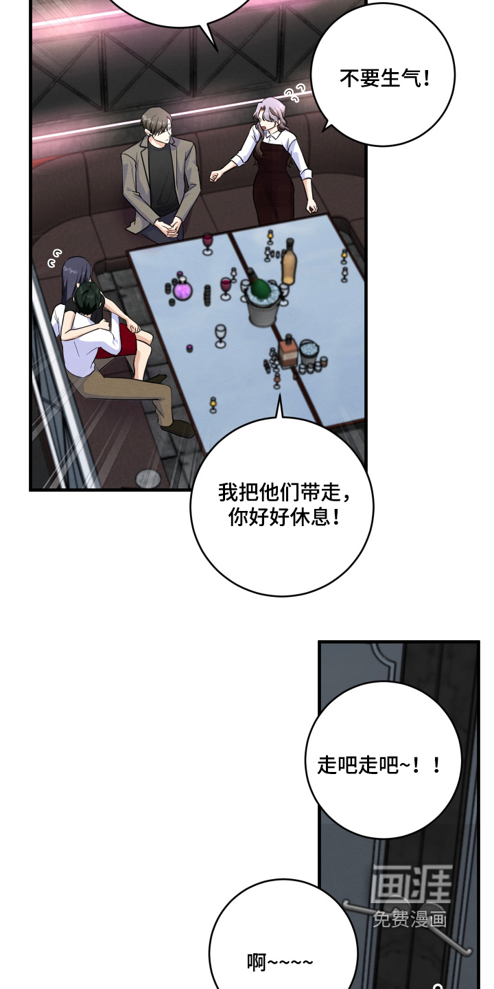 第18话15