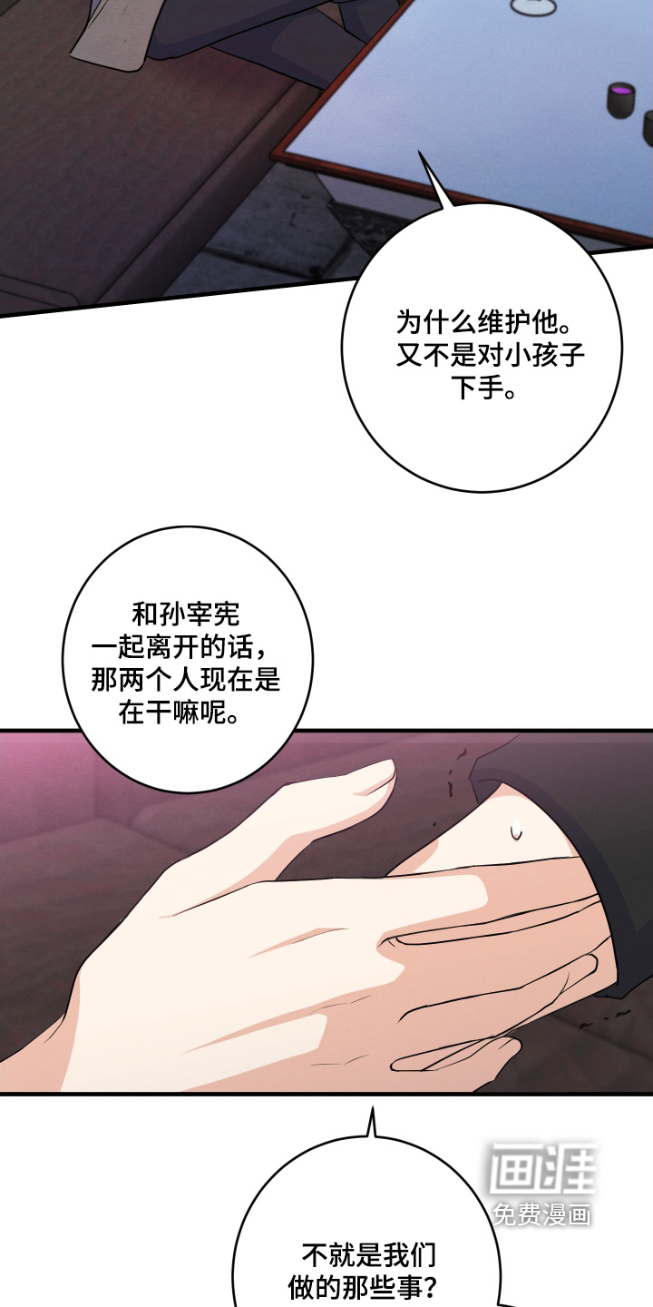 第18话26