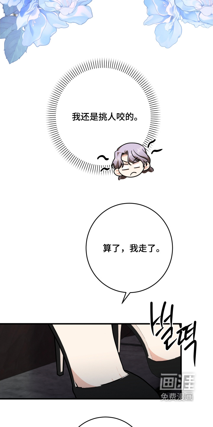 第18话9