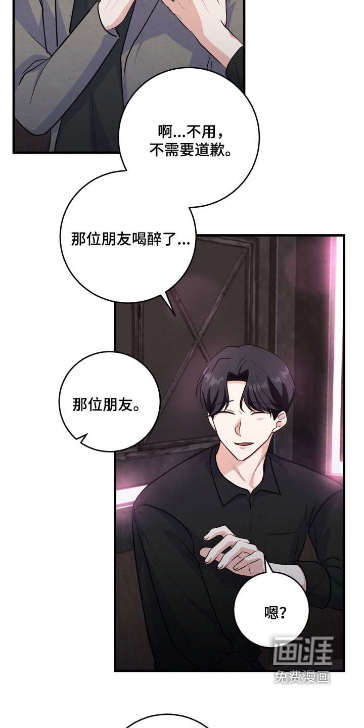 第18话19