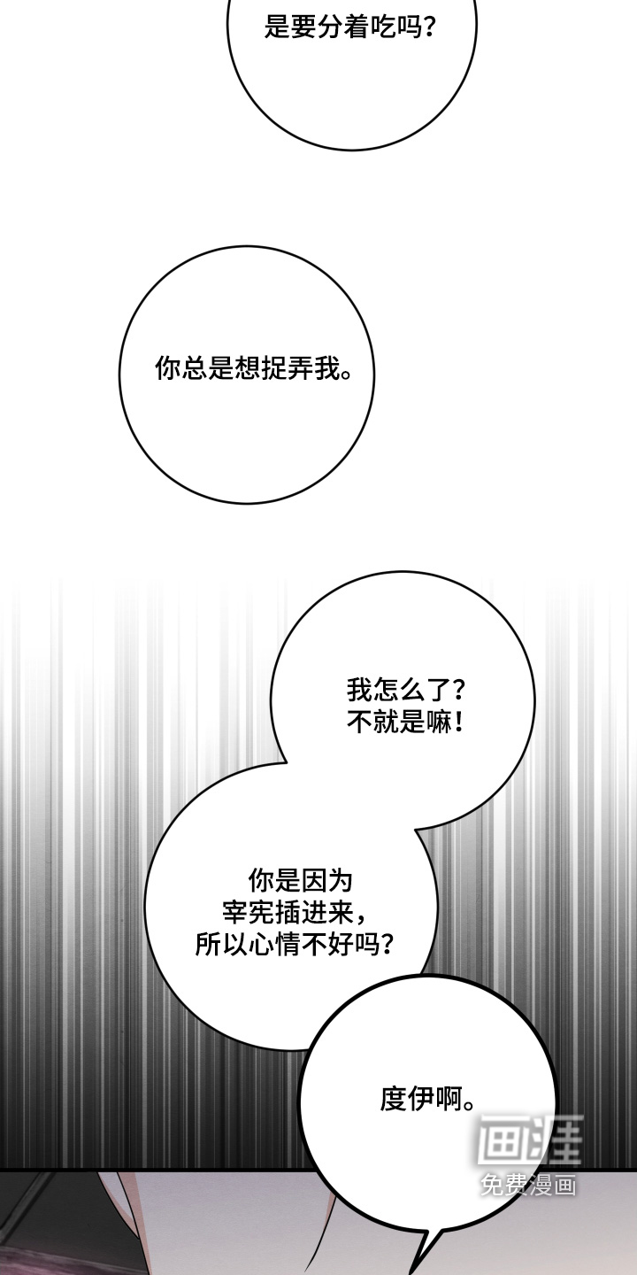 第18话12