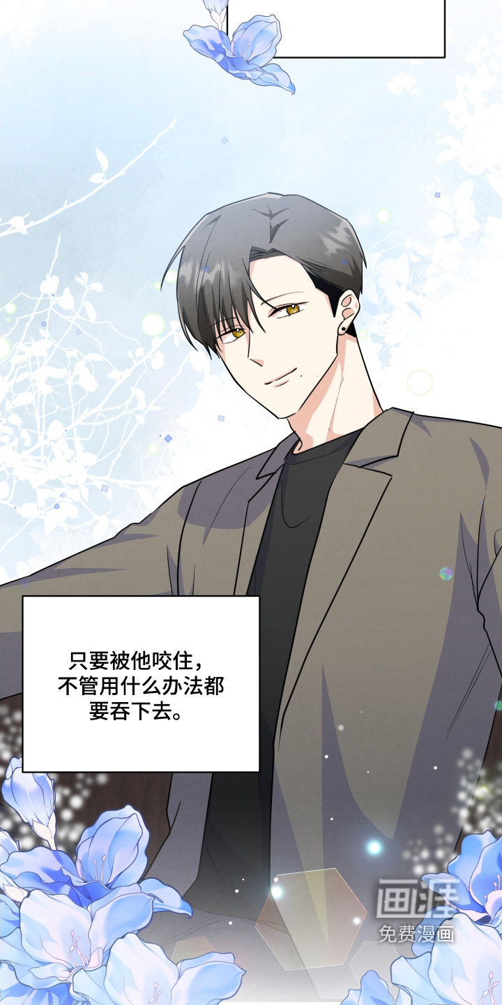 第18话8