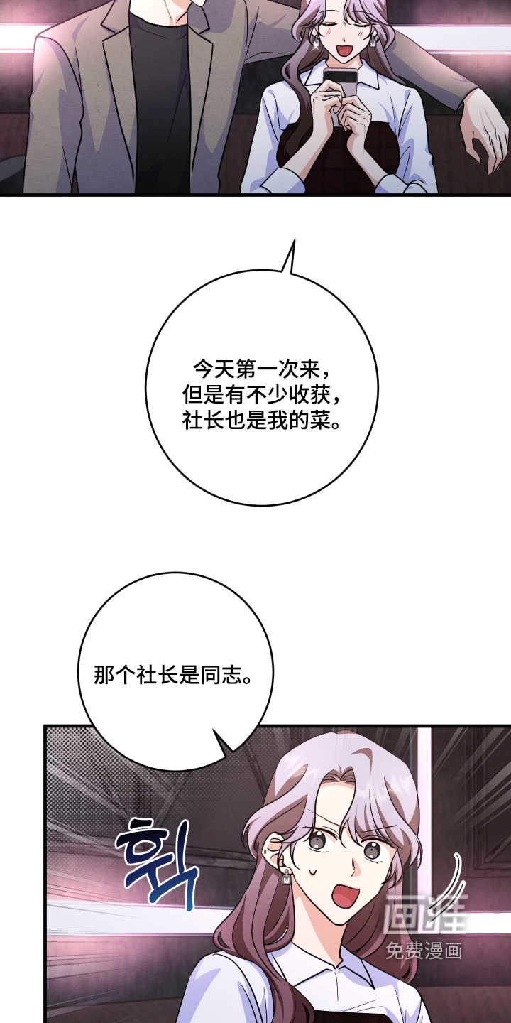 第18话4