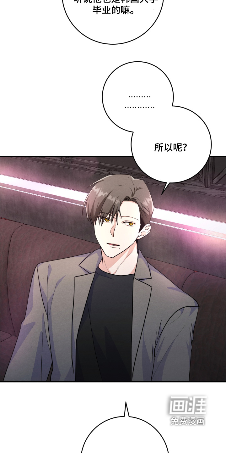 第18话11