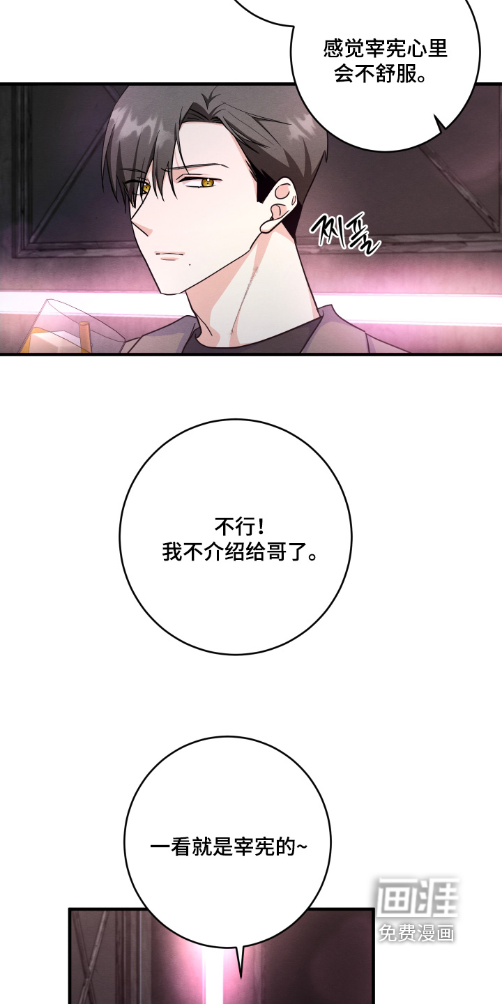第18话1