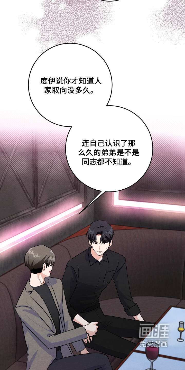 第18话25
