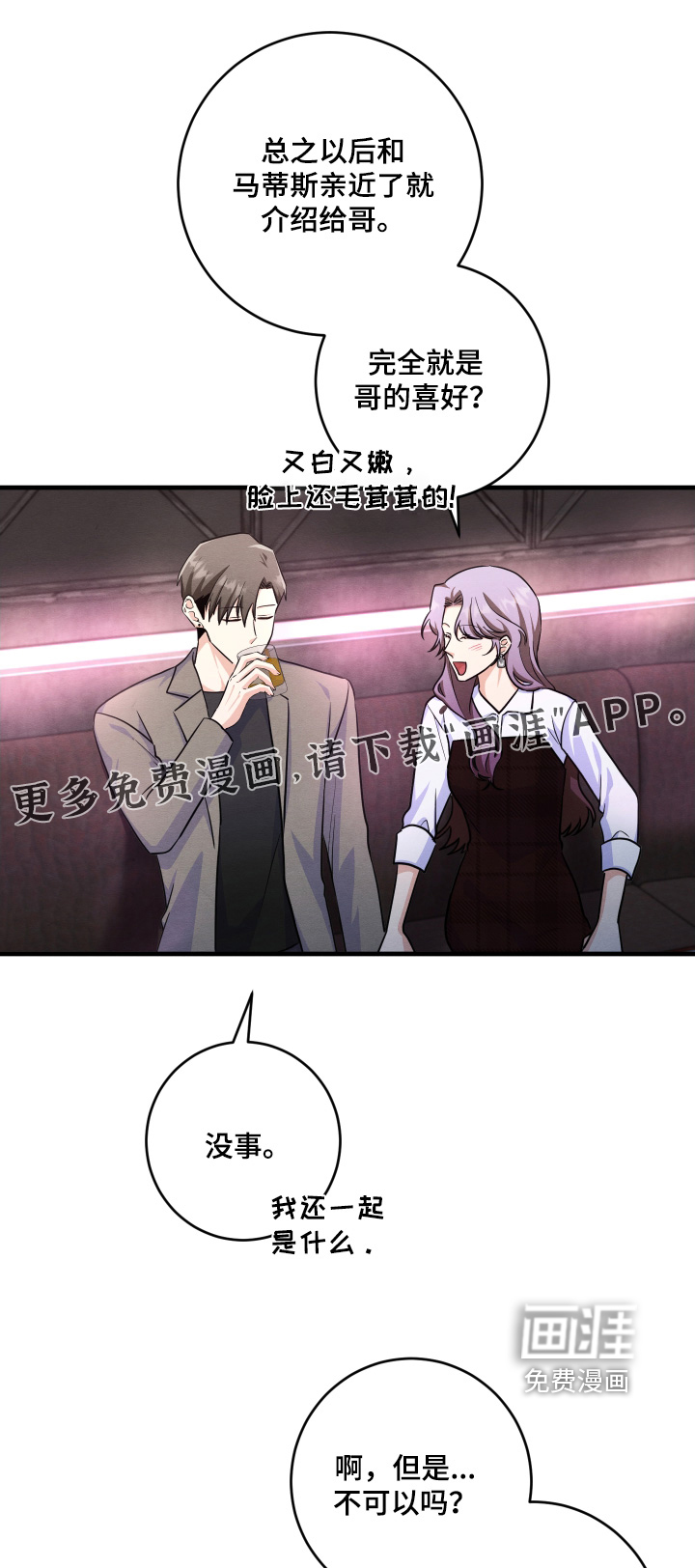 第18话0