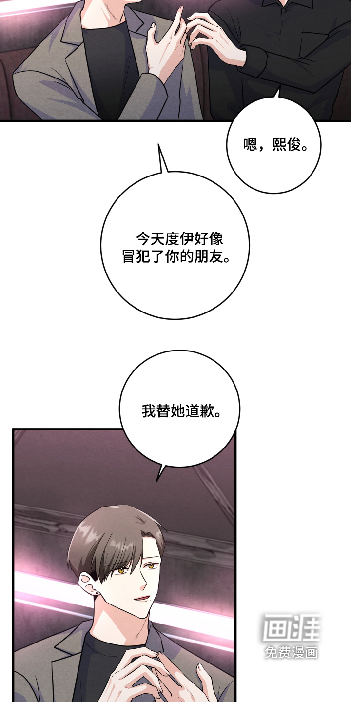 第18话18