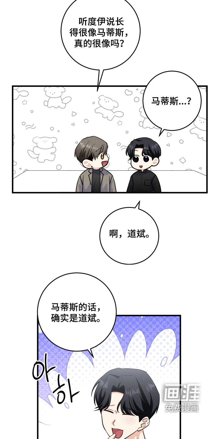 第18话20