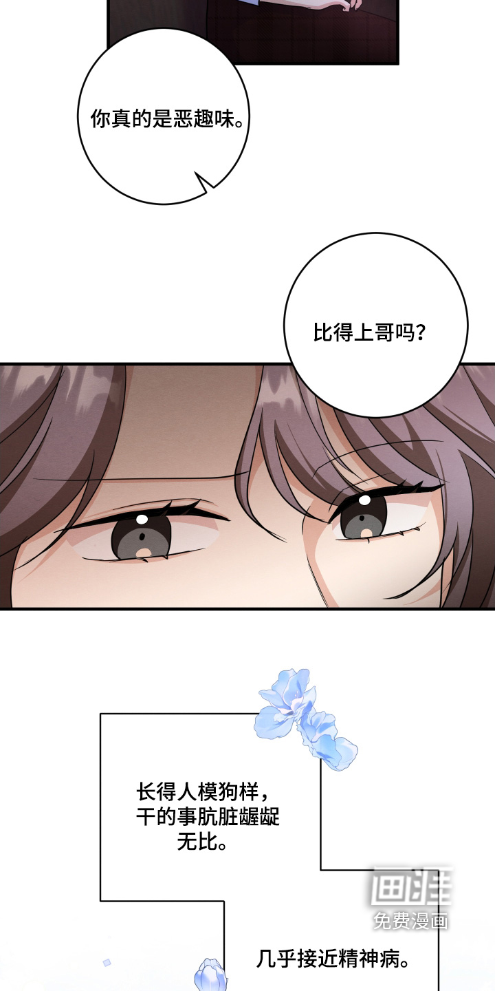 第18话7