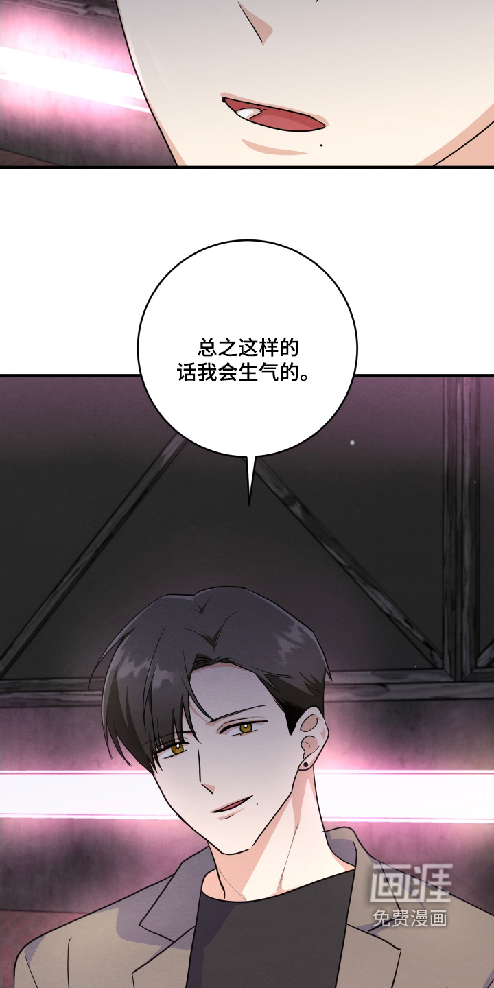 第18话13