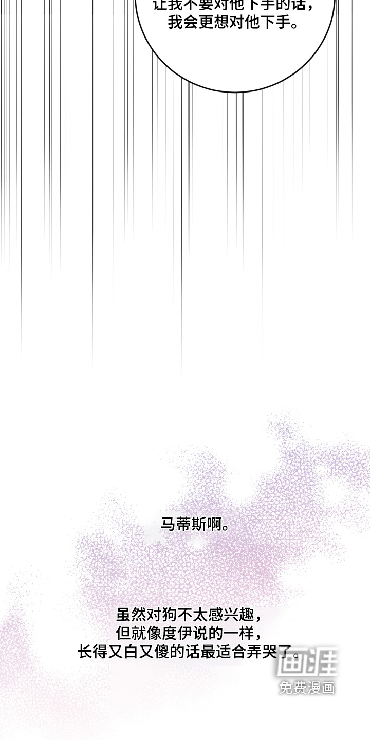 第18话29