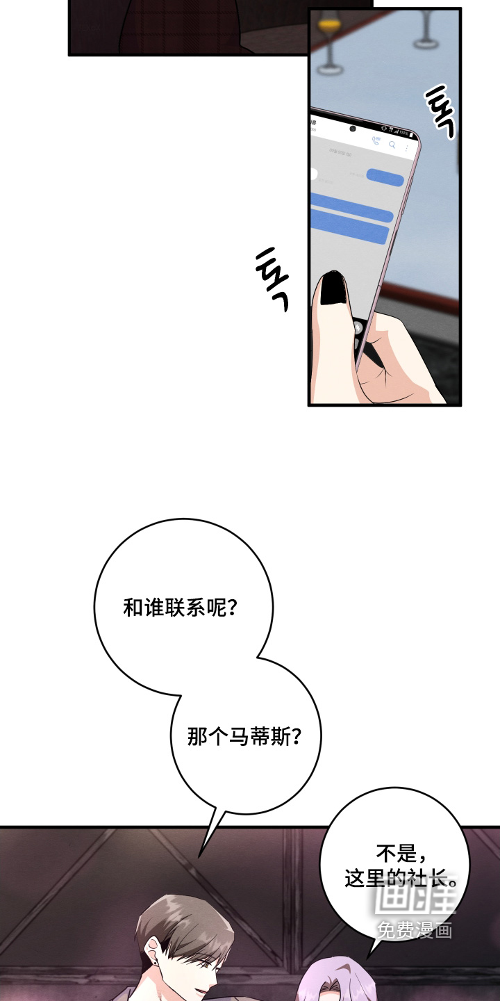 第18话3