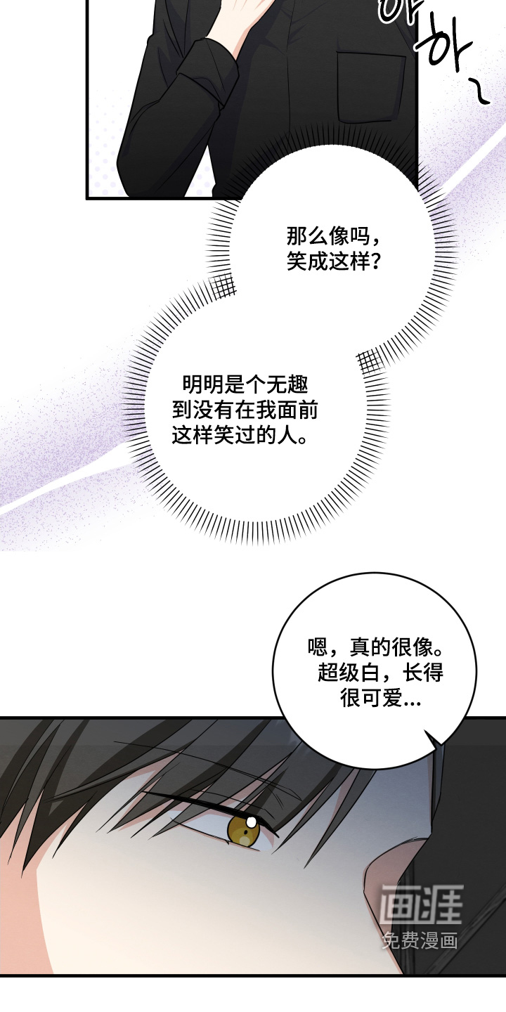 第18话22