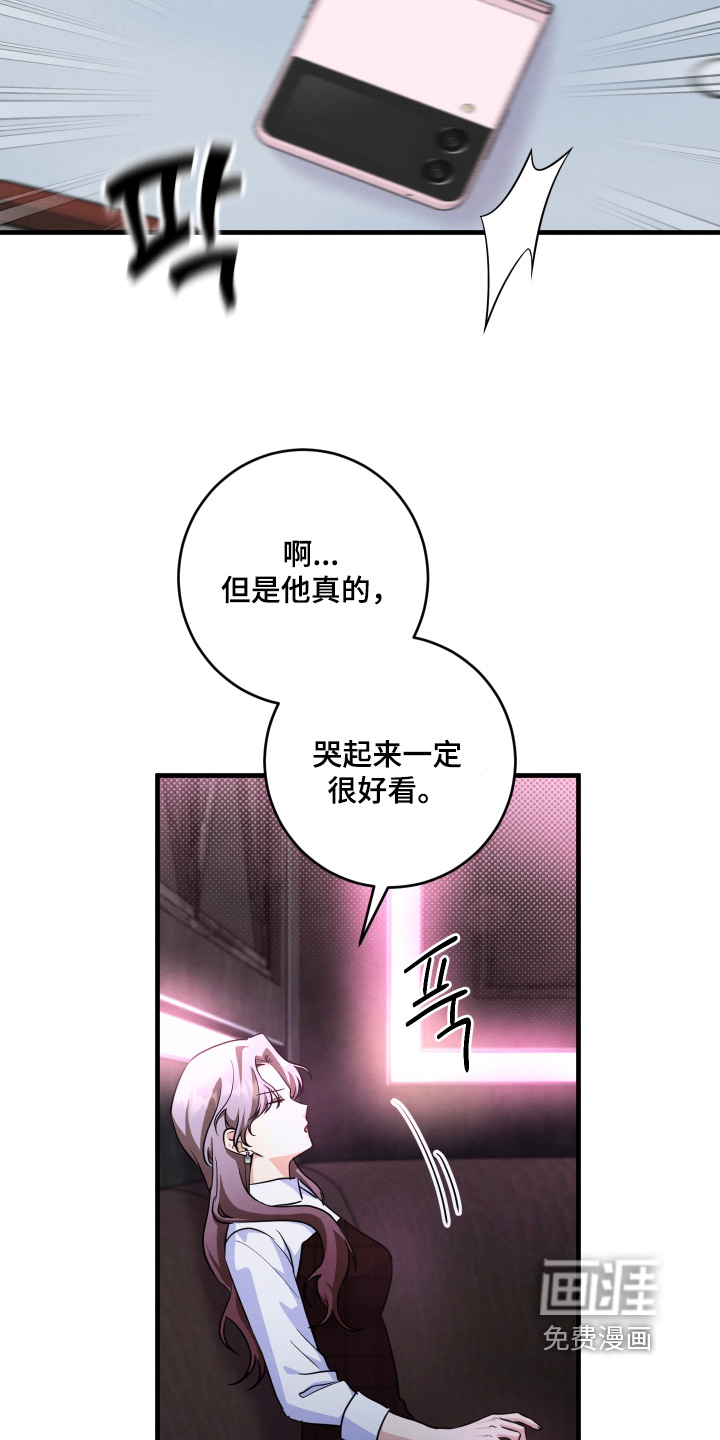 第18话6
