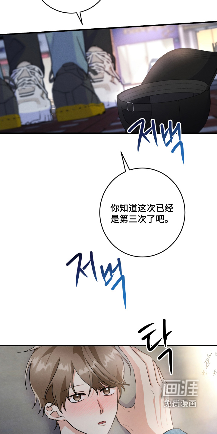 第17话8
