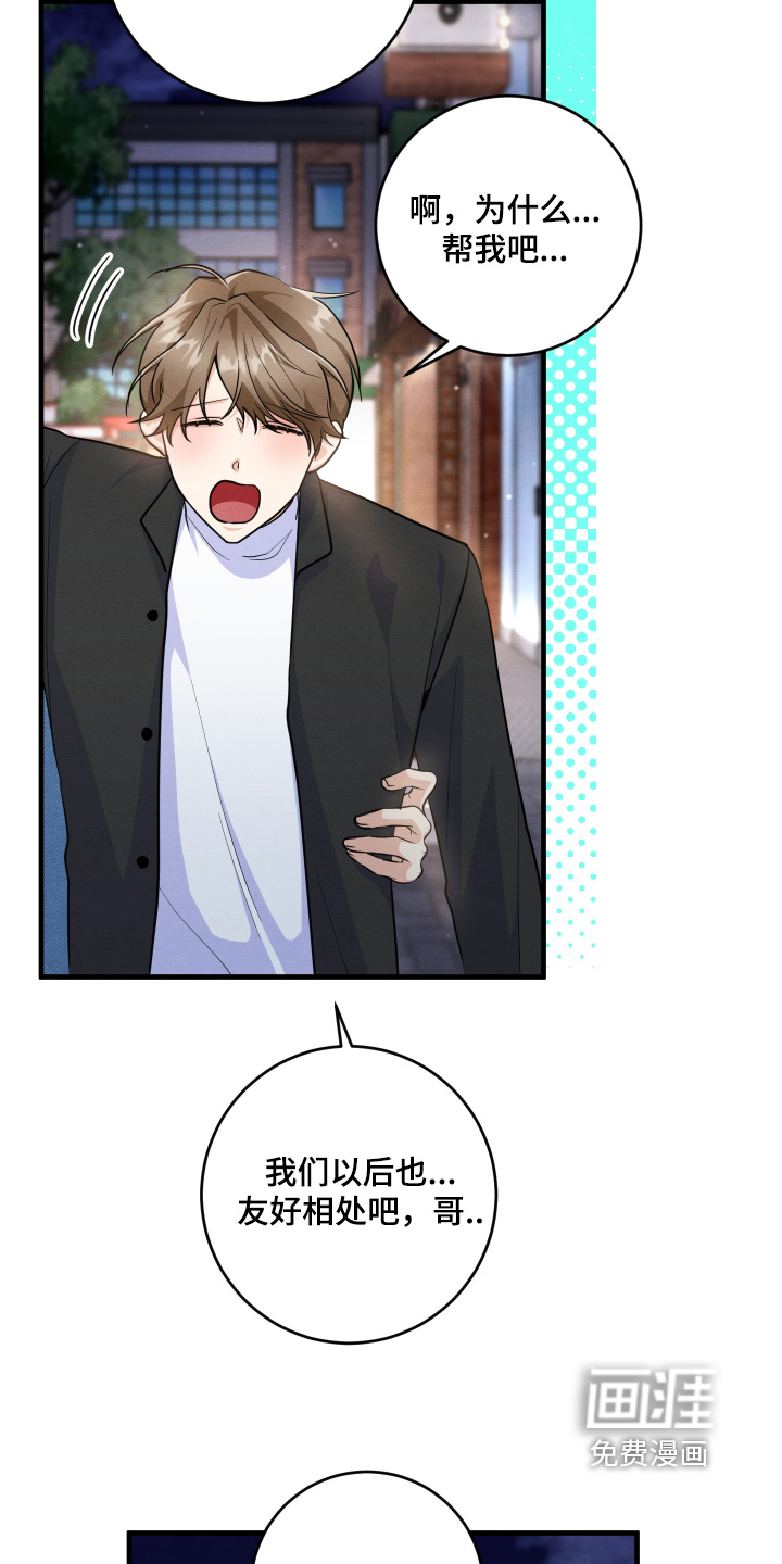 第17话2