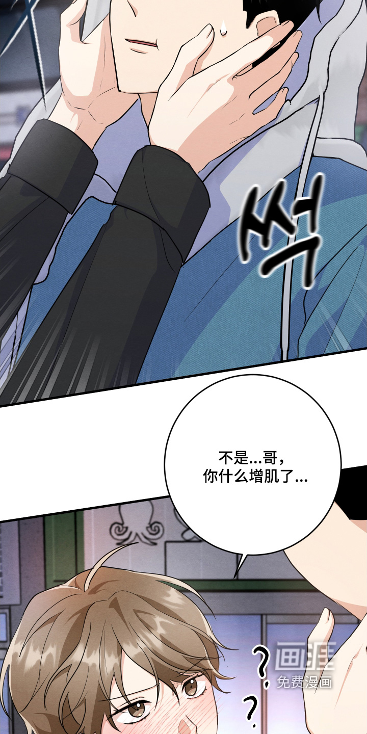 第17话6