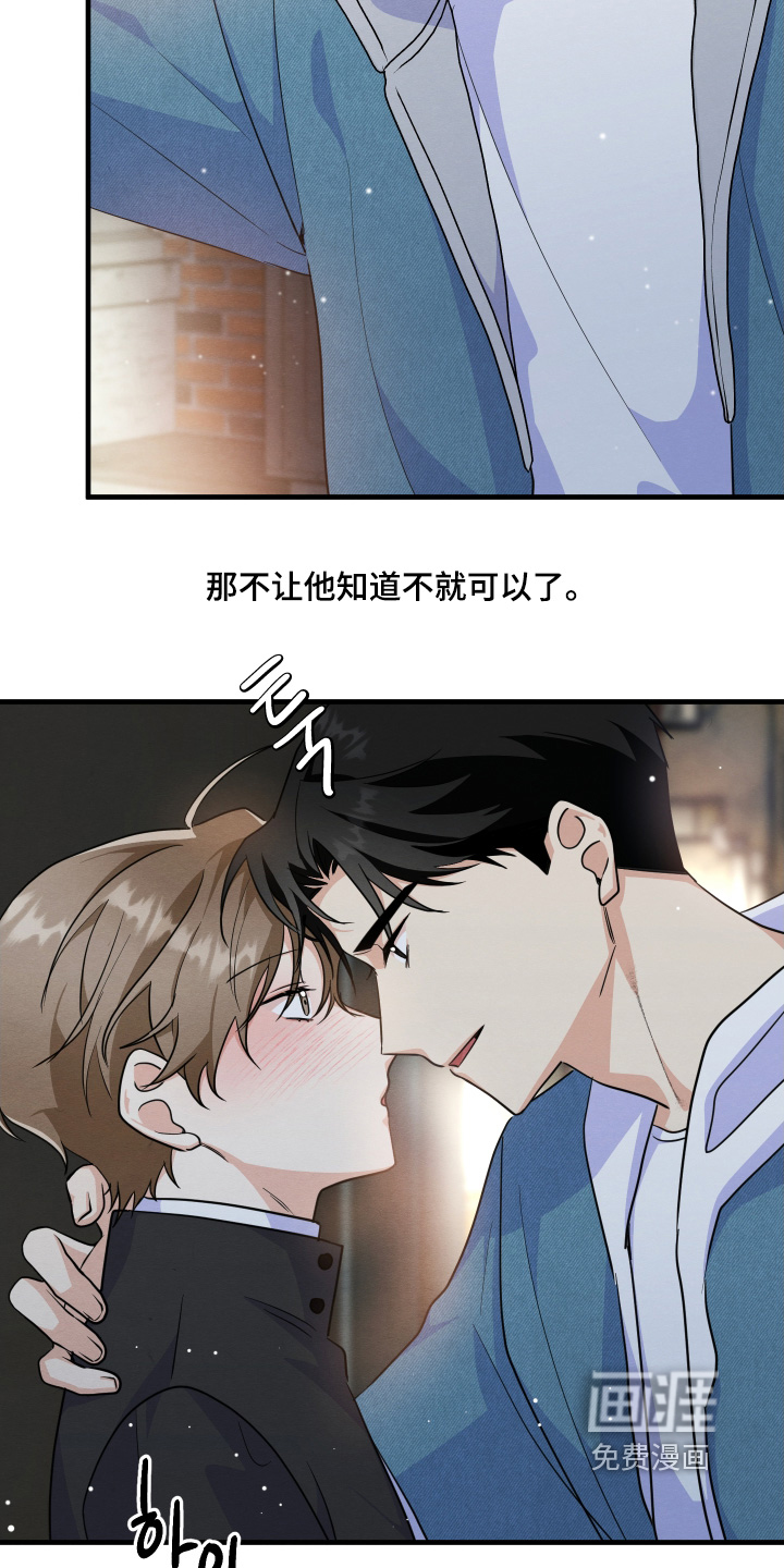 第17话16