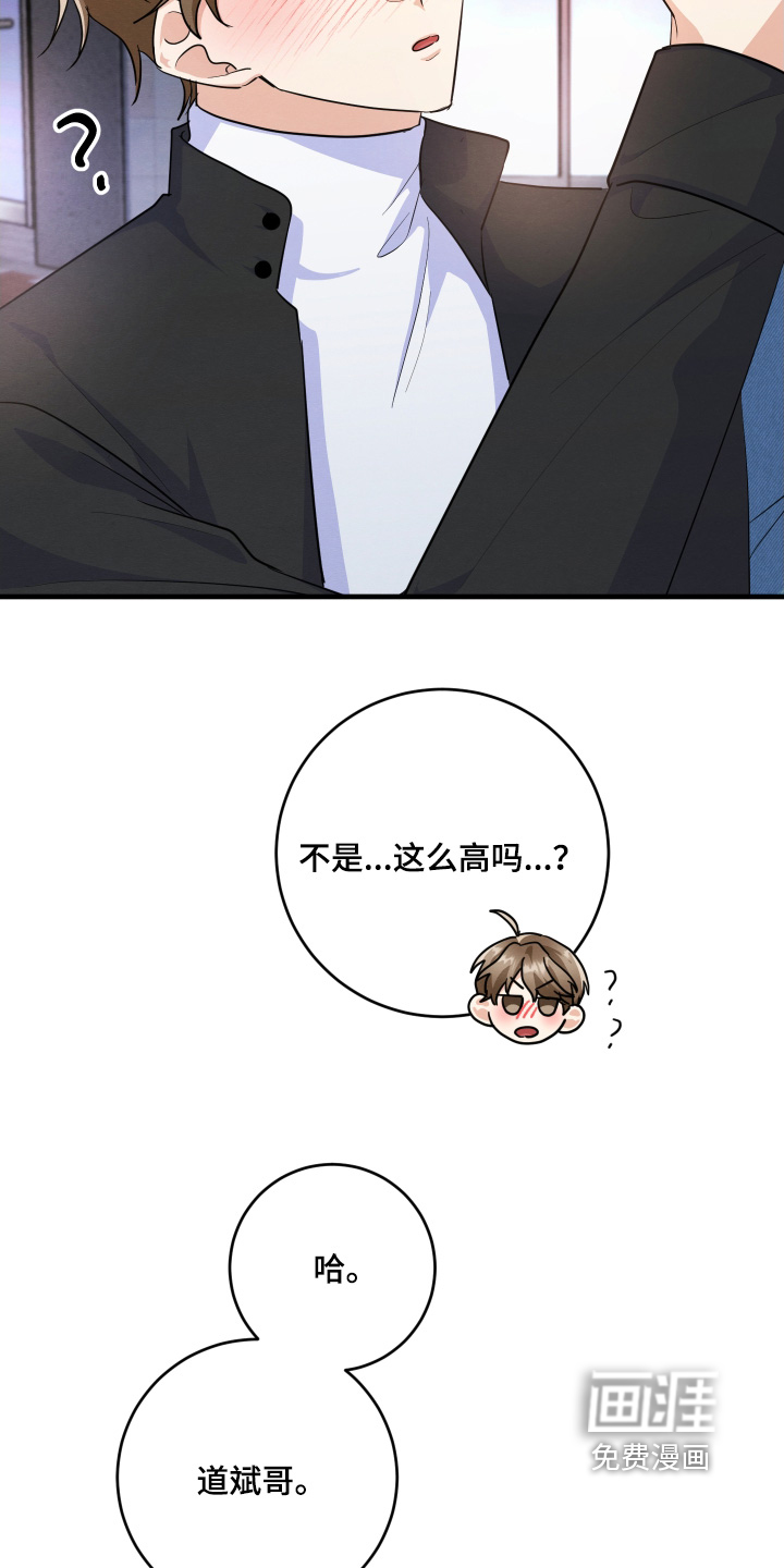 第17话7