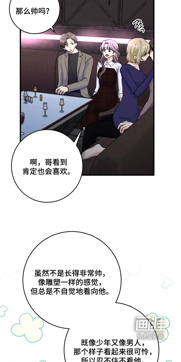 第17话22