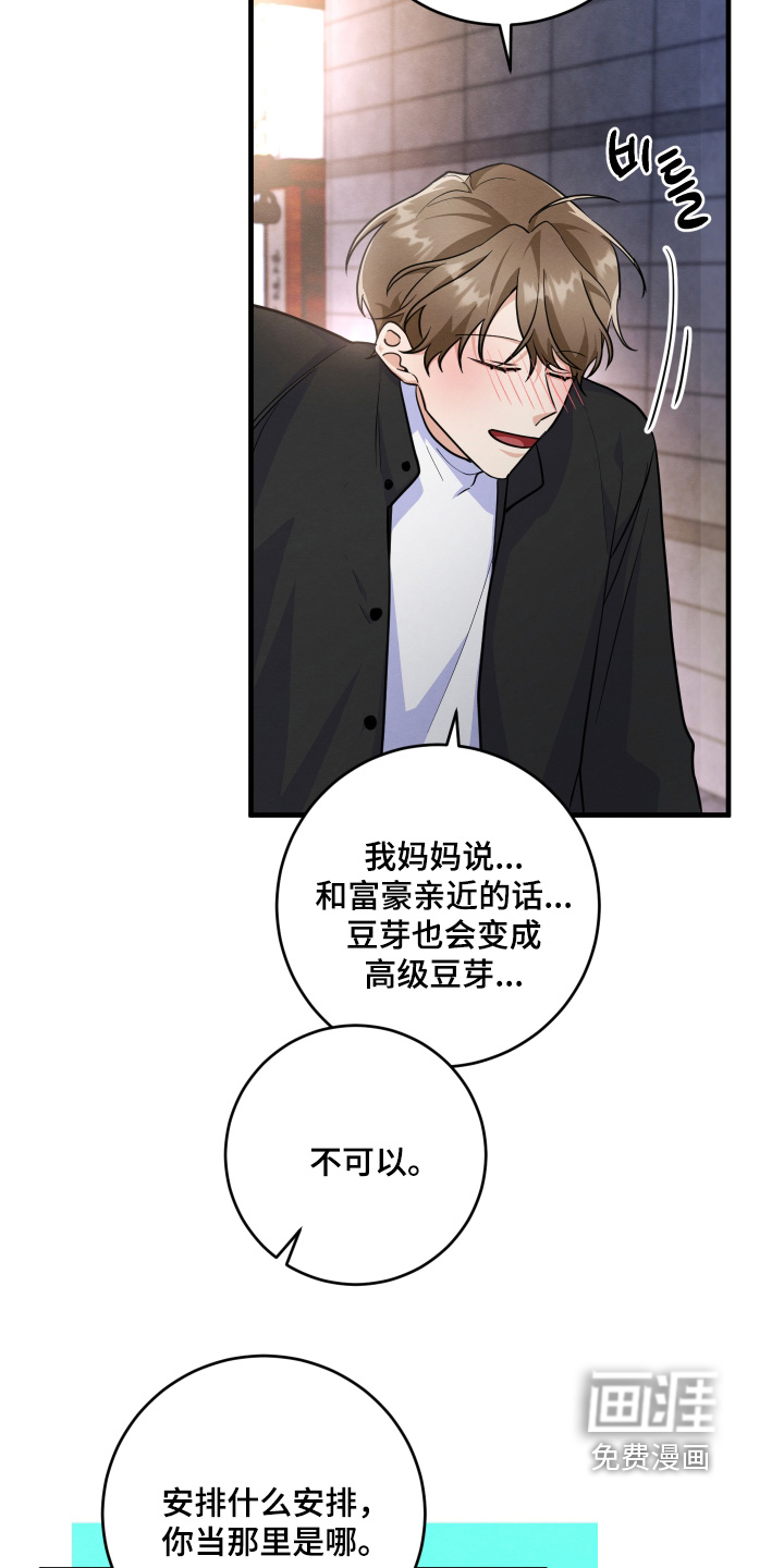 第17话1