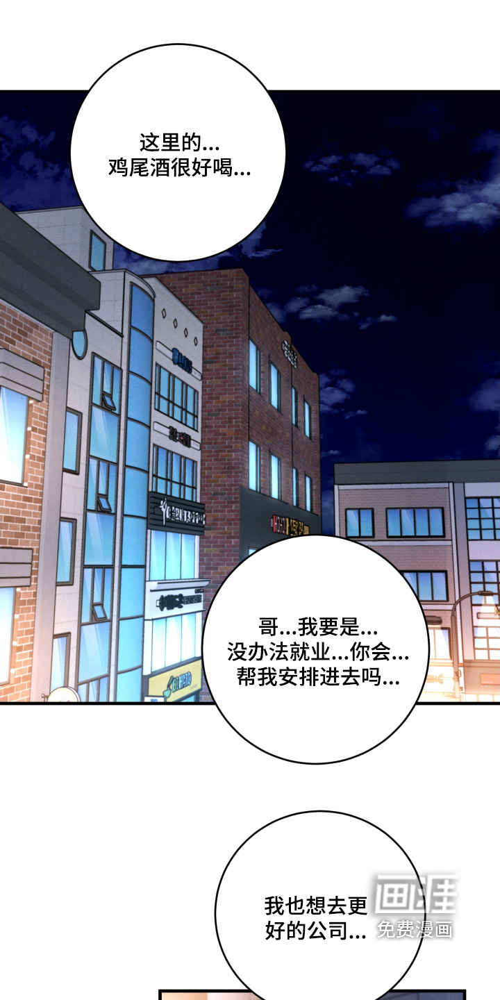 第17话0