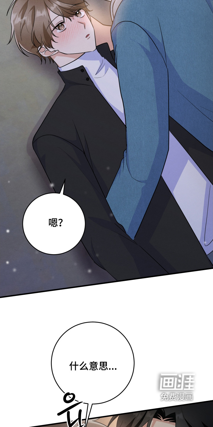 第17话10