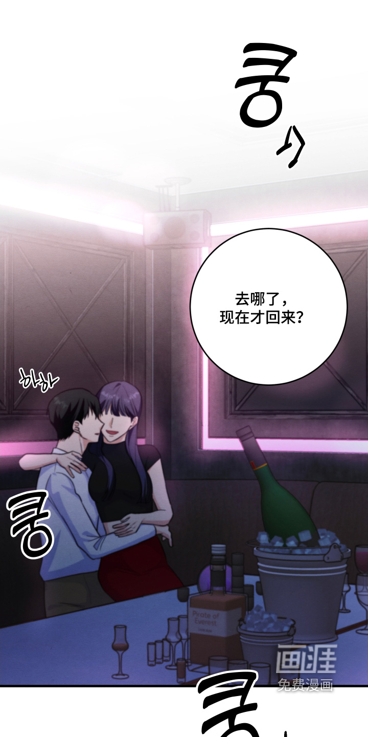 第17话19