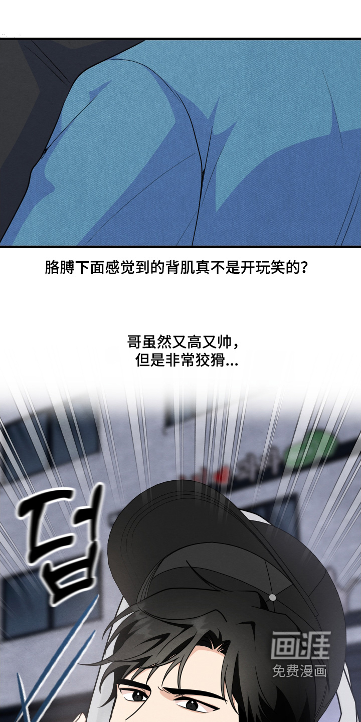 第17话5