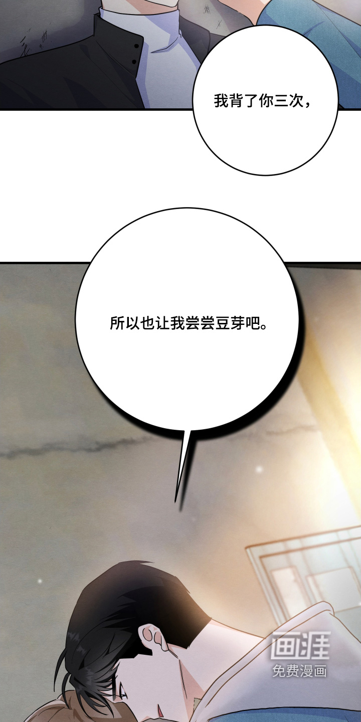 第17话9