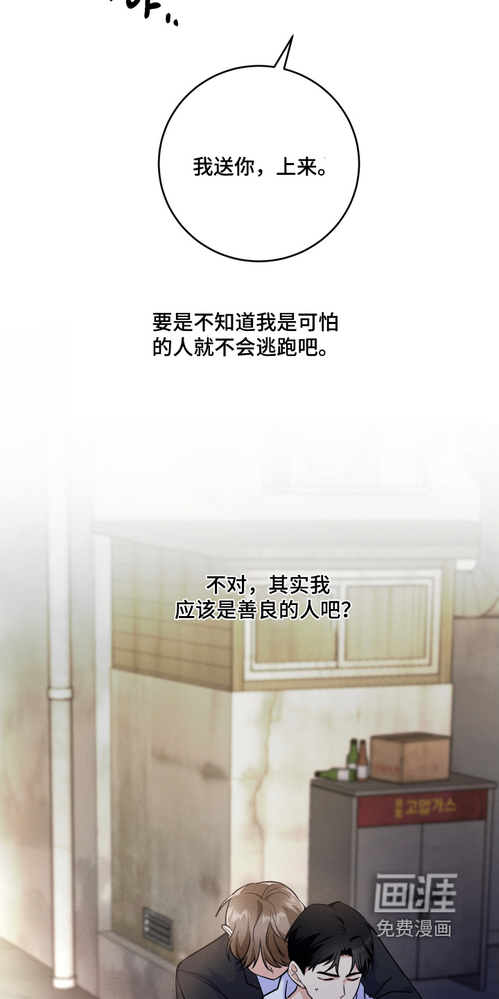 第17话17