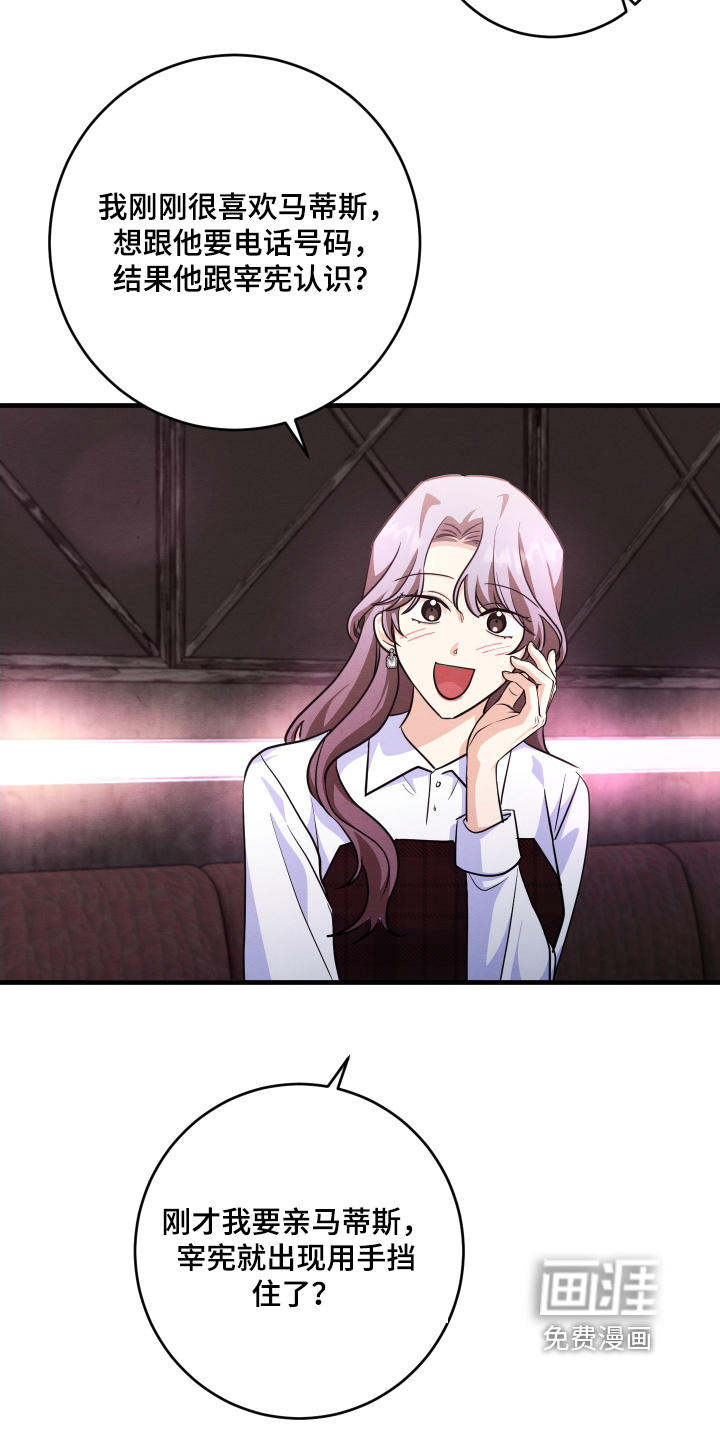 第17话28