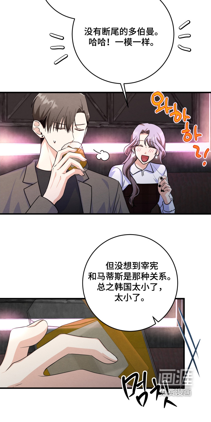 第17话26