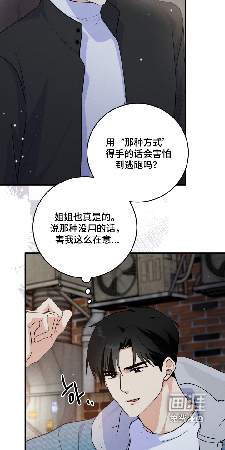 第17话15