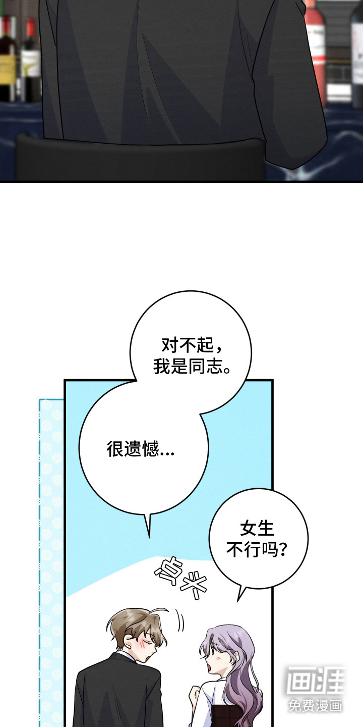 第16话5