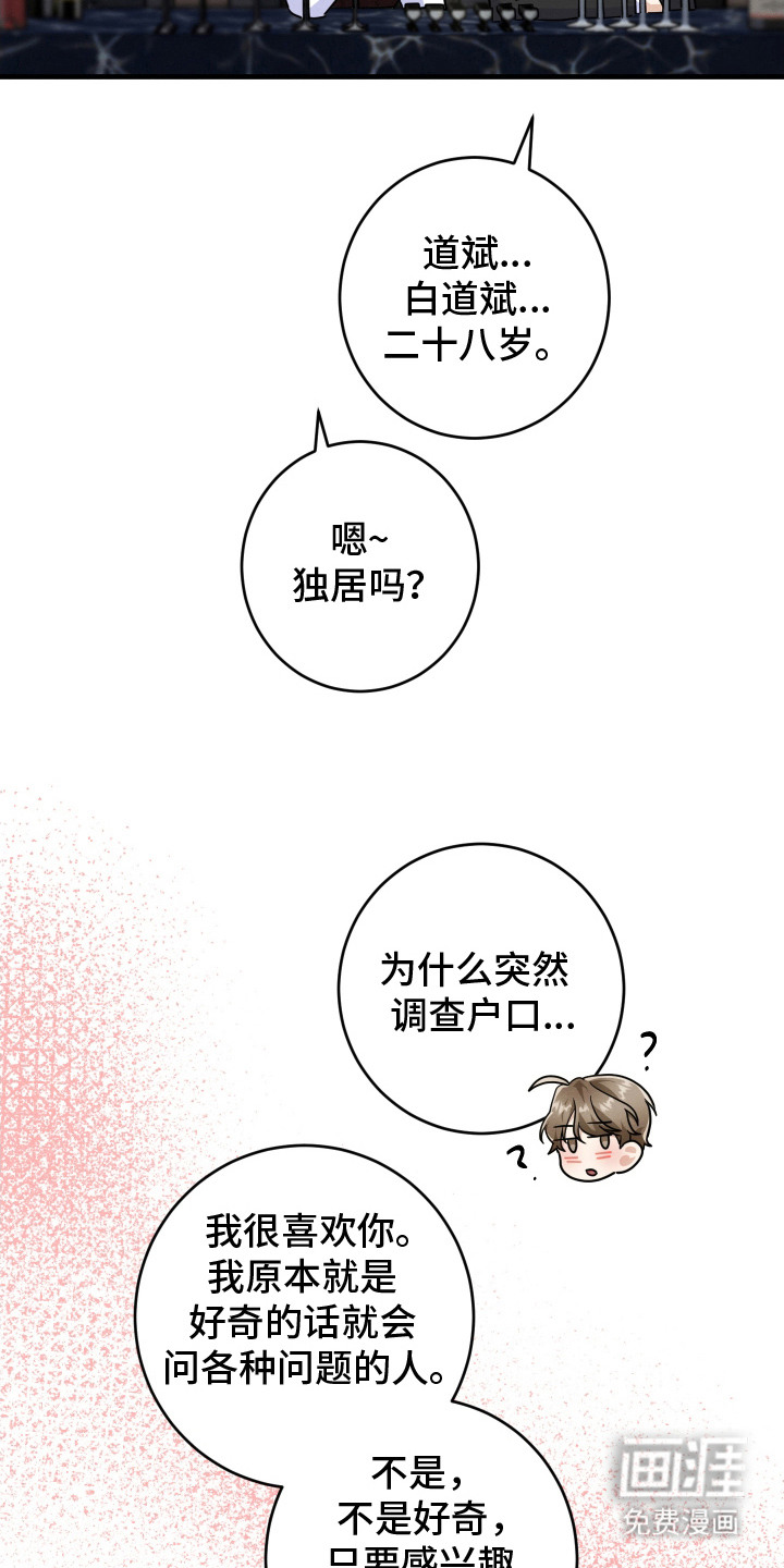 第16话2
