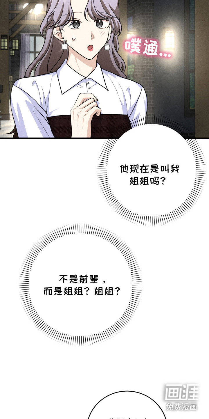 第16话13