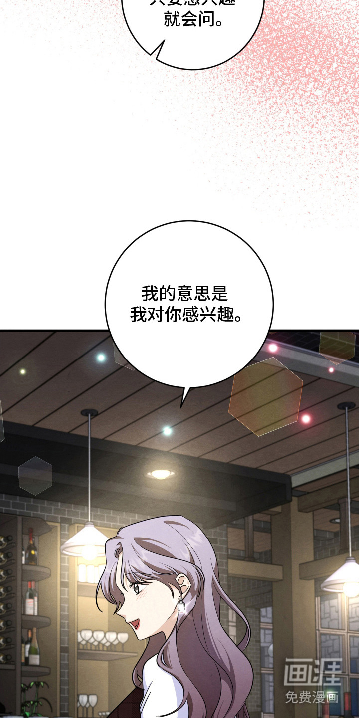 第16话3