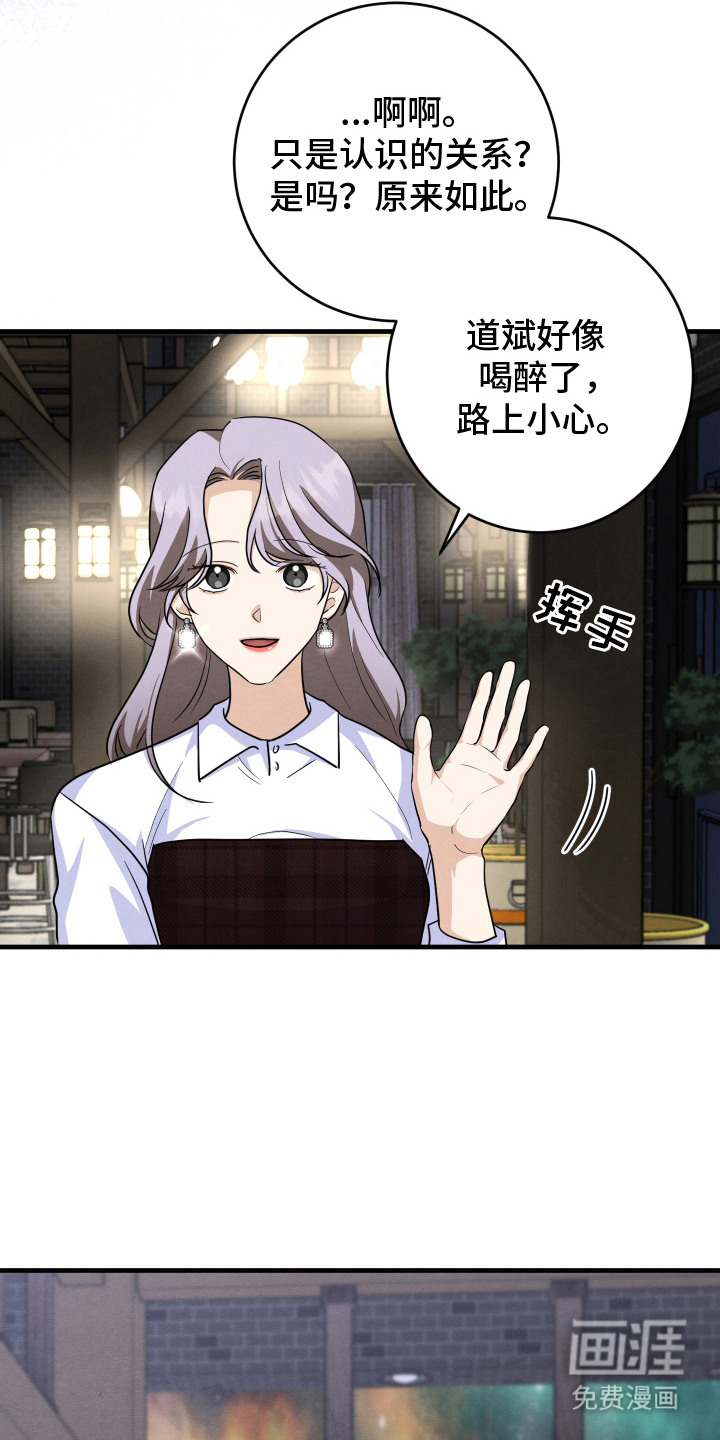 第16话18