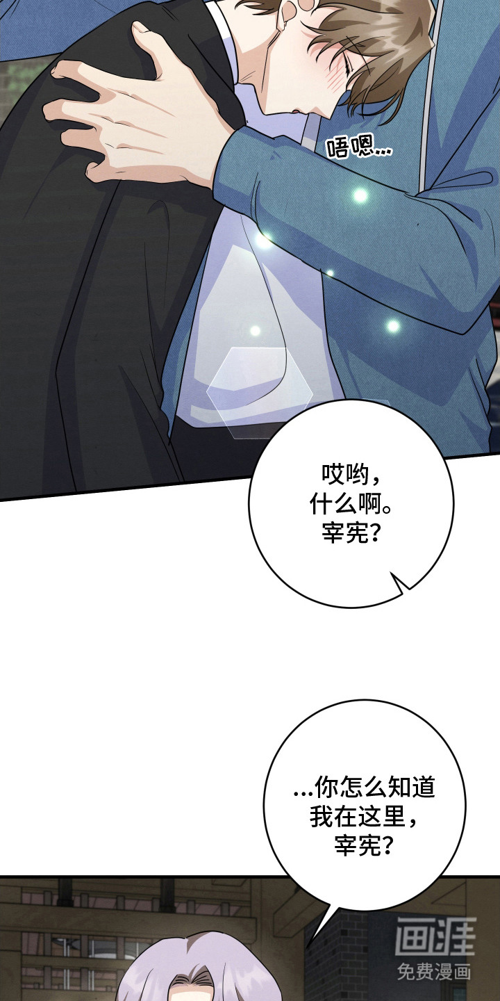 第16话12