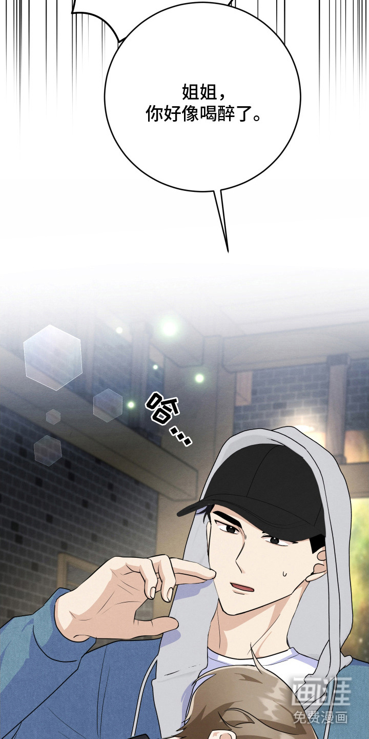 第16话11