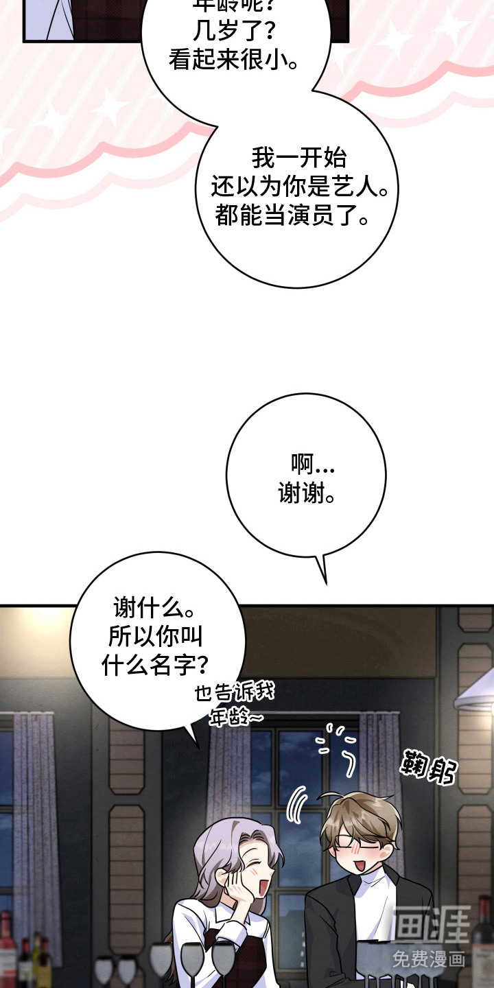 第16话1