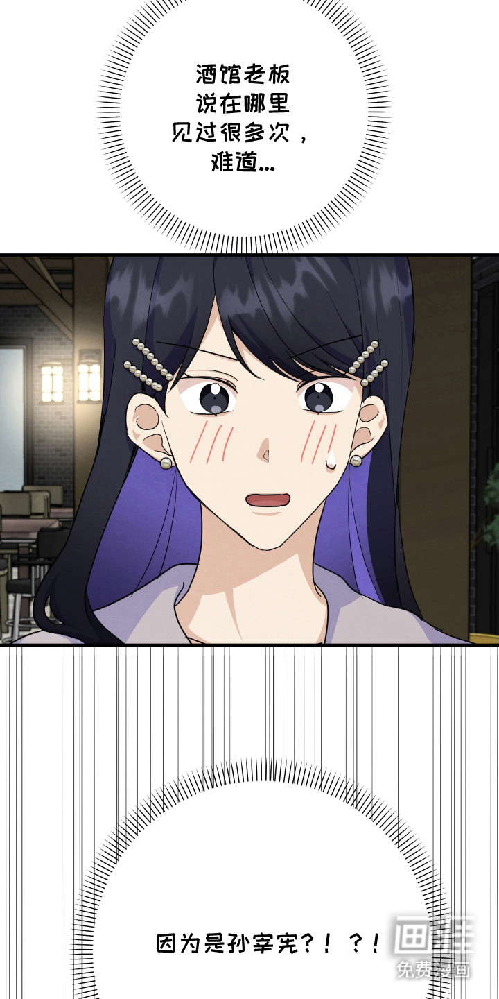 第16话24