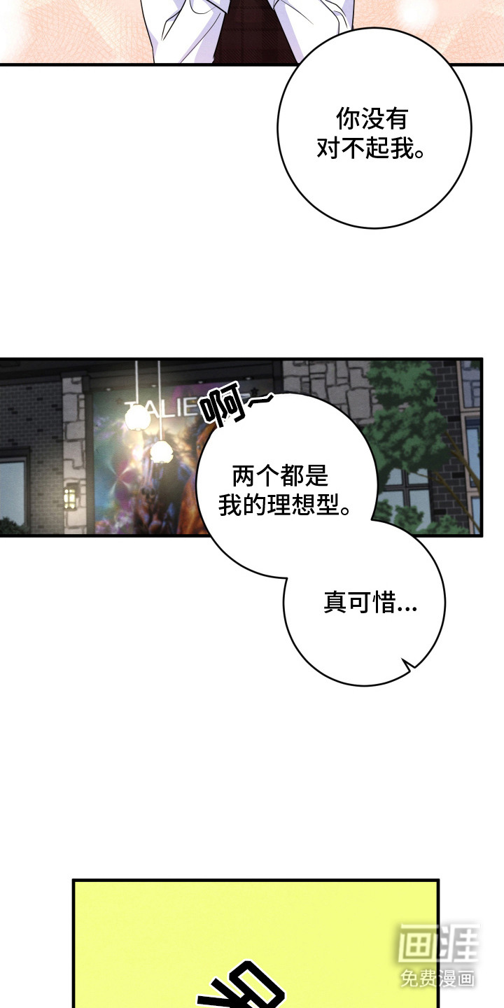 第16话22
