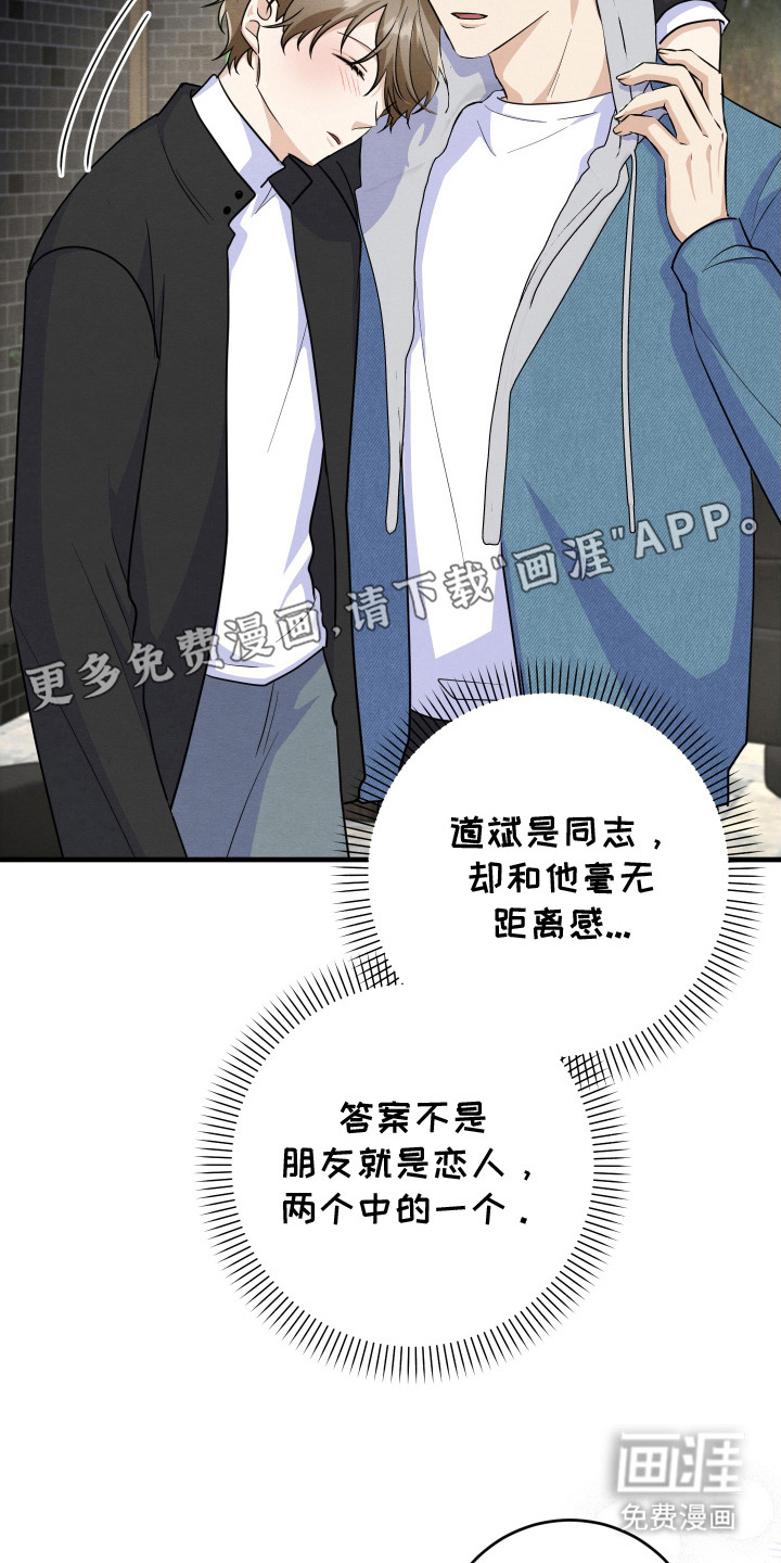 第16话16