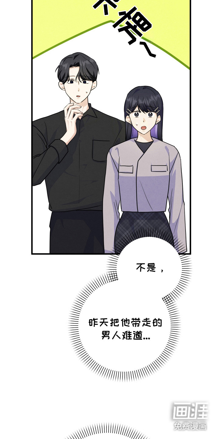第16话23