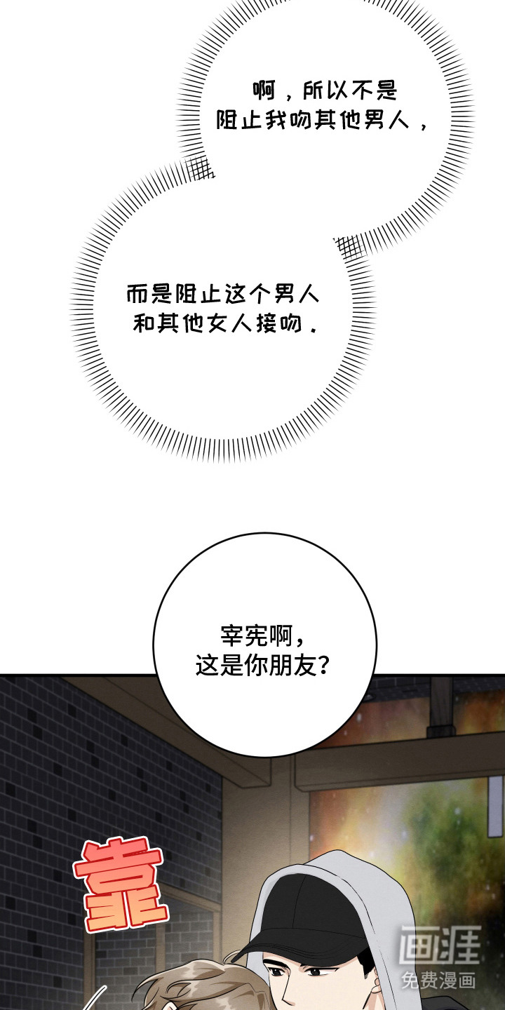 第16话15