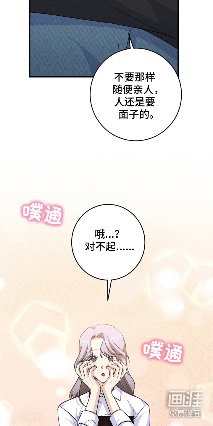 第16话21