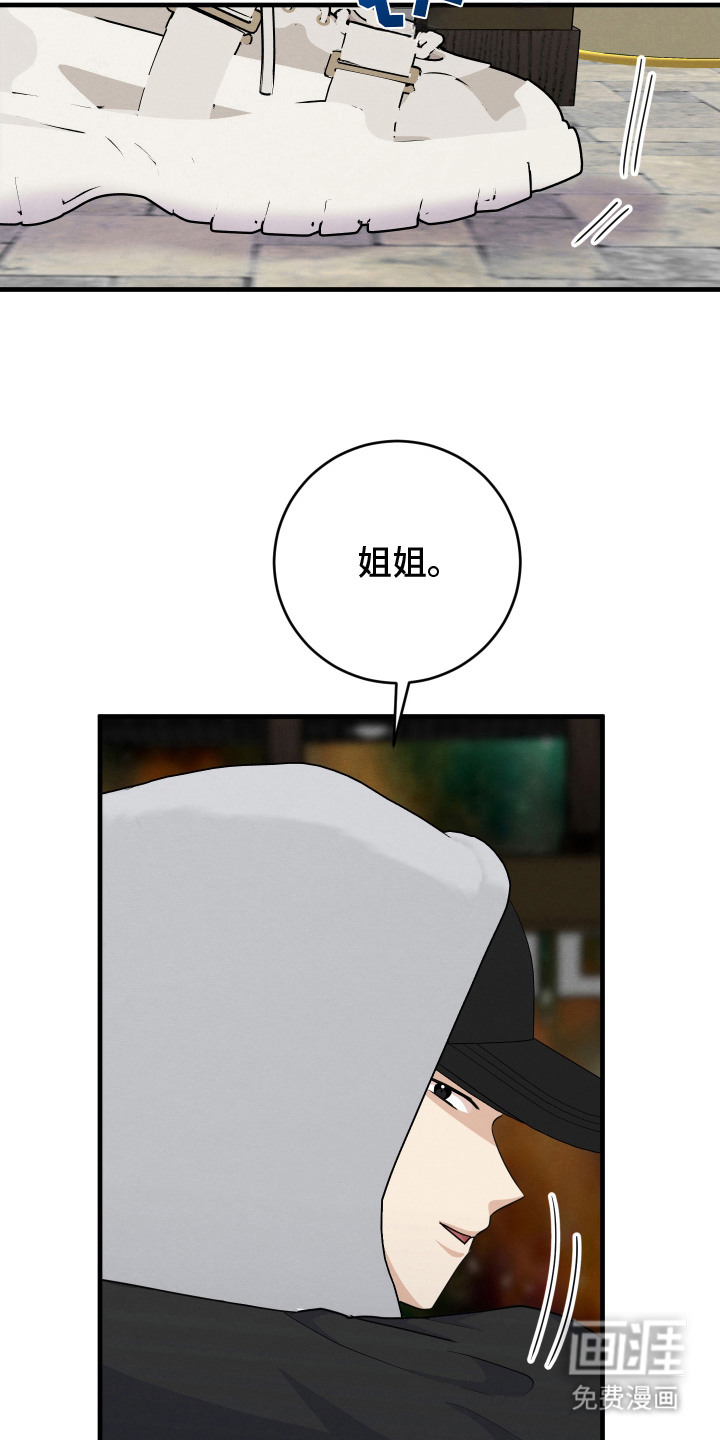 第16话20